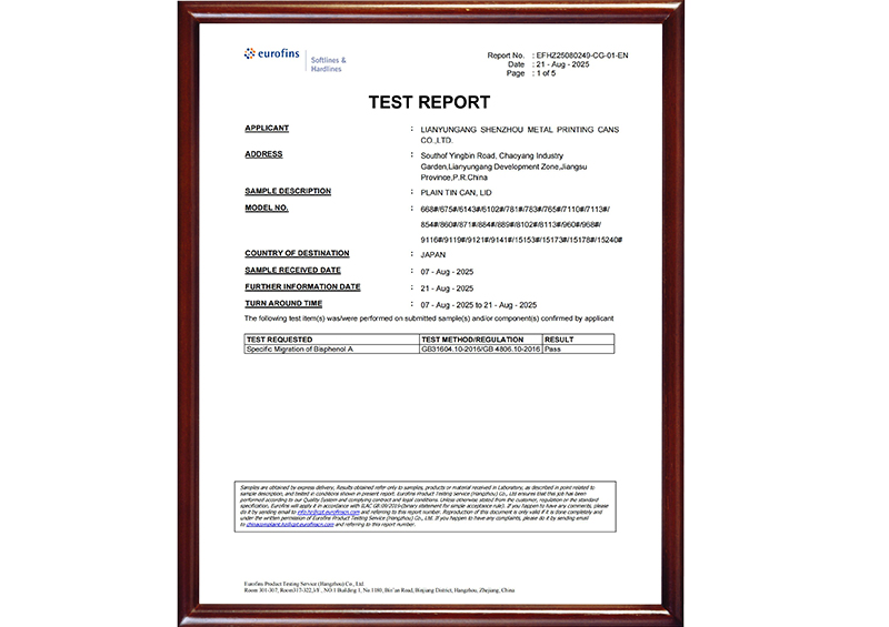 Product Testing Certificate